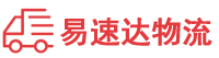 株洲到宜丰县物流公司